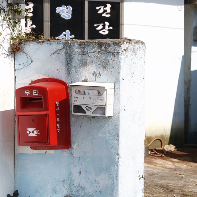 이사 후 주소 변경 해야 할 곳 총정리 실전 방법 상세 설명