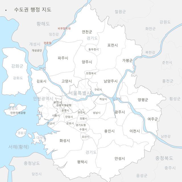 수도권 이사 비용 평균 – 경기도·인천 지역별 정리 실전 방법 상세 설명